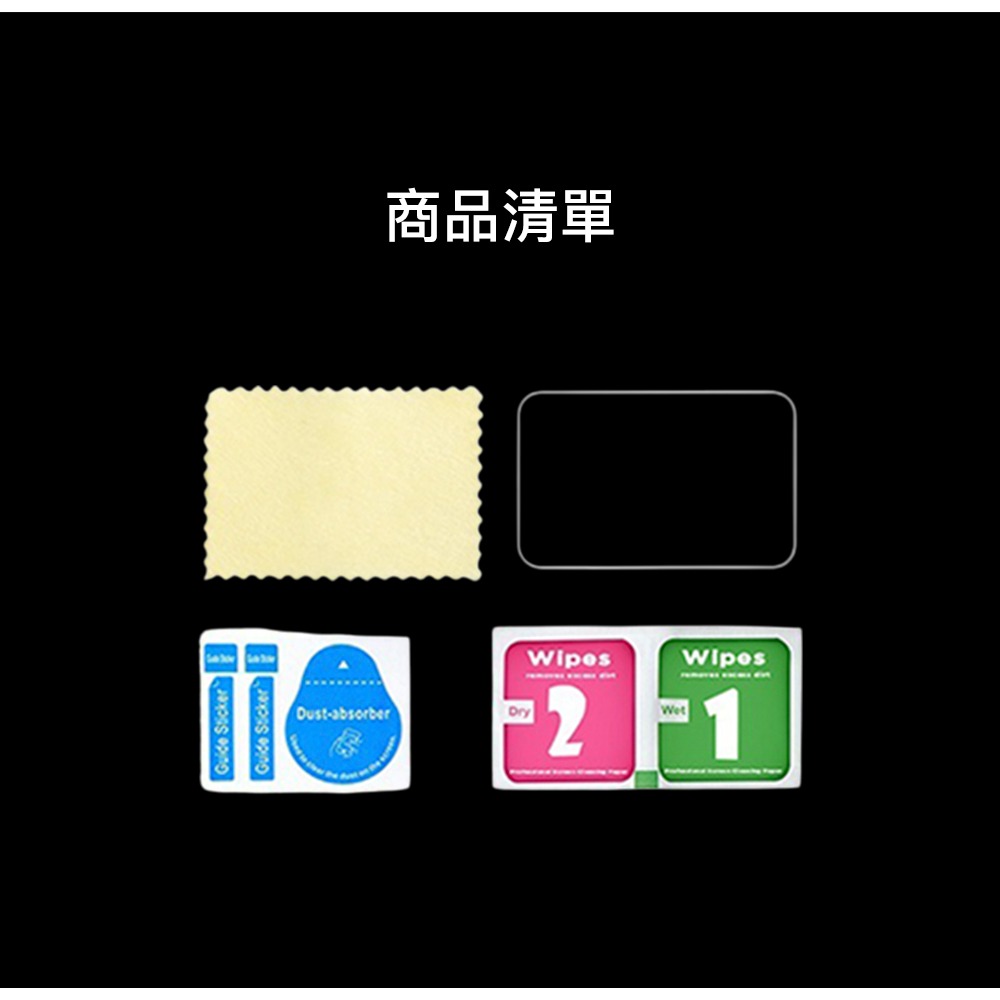 【彈藥庫】CYNOVA DJI OSMO NANO 螢幕鋼化保護貼-1入 #C-NSP-098-細節圖11