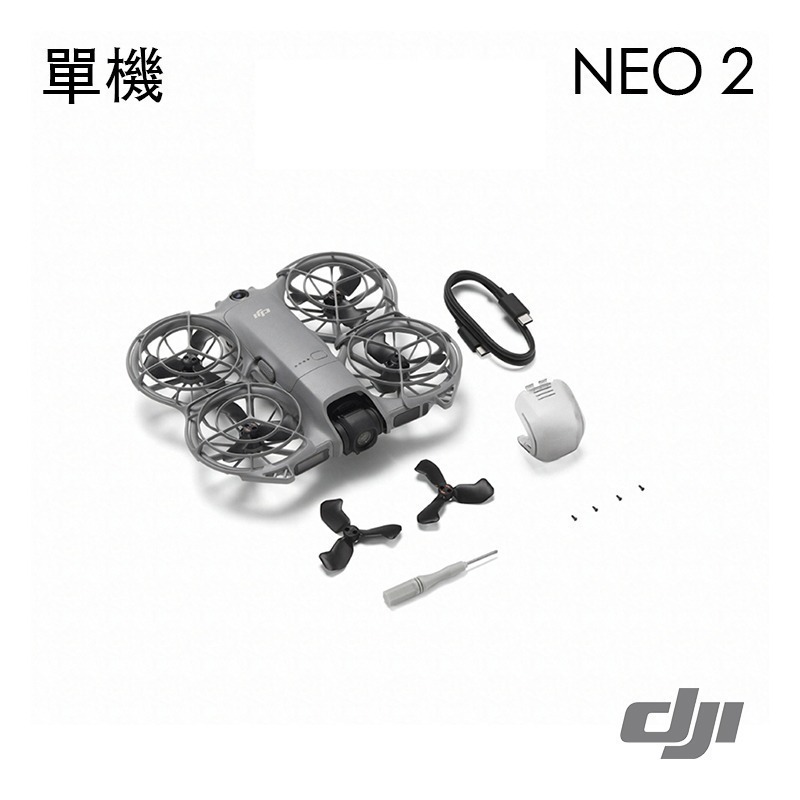 【彈藥庫】DJI NEO 2 空拍機(單機/暢飛套裝/體感暢飛套裝) #NE2002 #NE2003 #NE2004-規格圖10