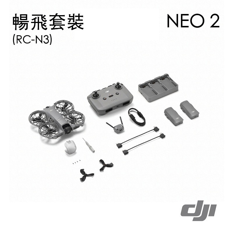【彈藥庫】DJI NEO 2 空拍機(單機/暢飛套裝/體感暢飛套裝) #NE2002 #NE2003 #NE2004-規格圖10