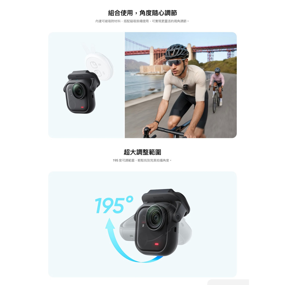 【彈藥庫】Insta360 GO Ultra 視角調節框 #CINSBBEF-細節圖3