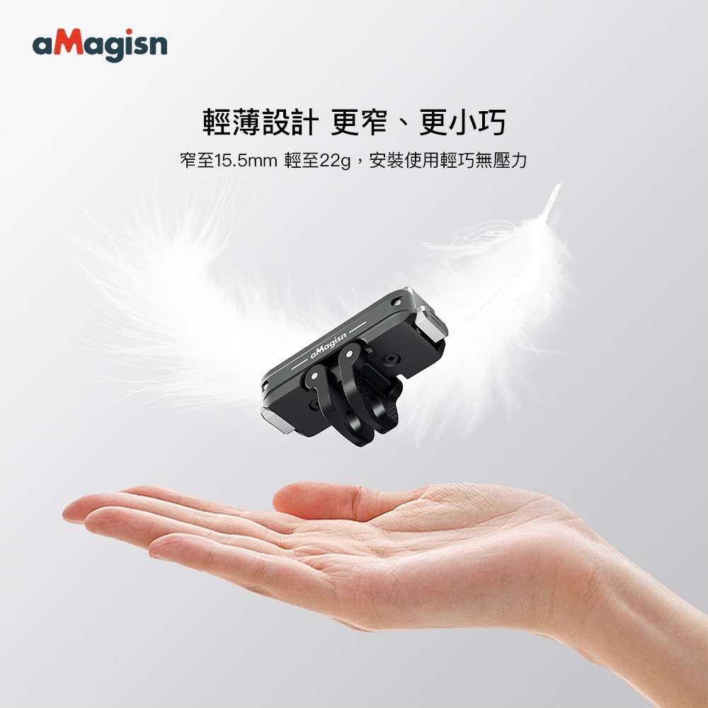 【彈藥庫】aMagisn DJI NANO/OSMO 360/ACTION 雙向磁吸快拆2.0 #TN11-細節圖6