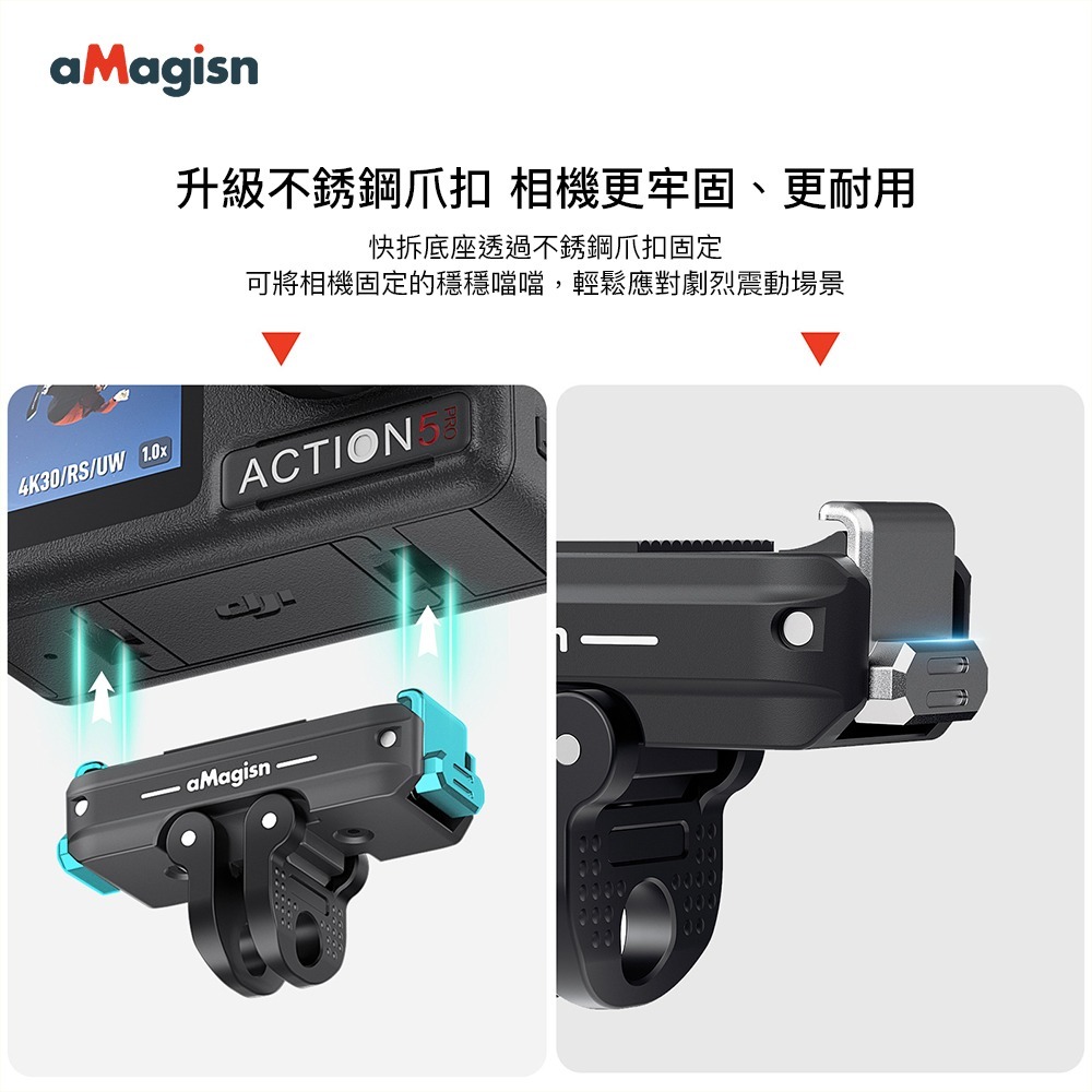 【彈藥庫】aMagisn DJI NANO/OSMO 360/ACTION 雙向磁吸快拆2.0 #TN11-細節圖7