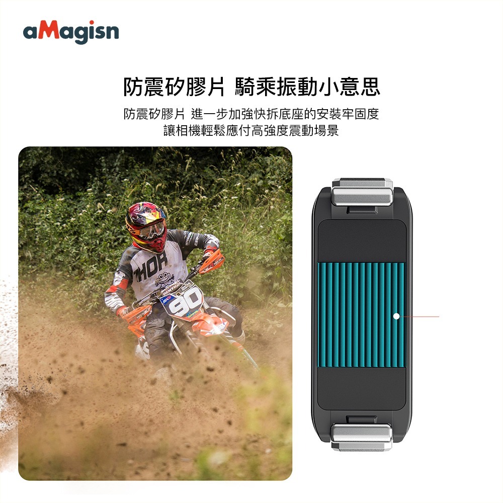 【彈藥庫】aMagisn DJI NANO/OSMO 360/ACTION 雙向磁吸快拆2.0 #TN11-細節圖9
