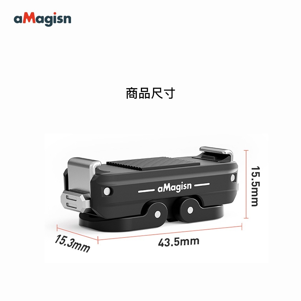 【彈藥庫】aMagisn DJI NANO/OSMO 360/ACTION 雙向磁吸快拆2.0 #TN11-細節圖11