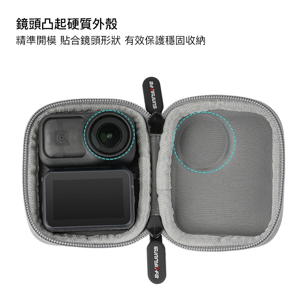 【彈藥庫】Sunnylife DJI OSMO NANO 收納包-黑(單機/套裝) #ON-B010-細節圖4