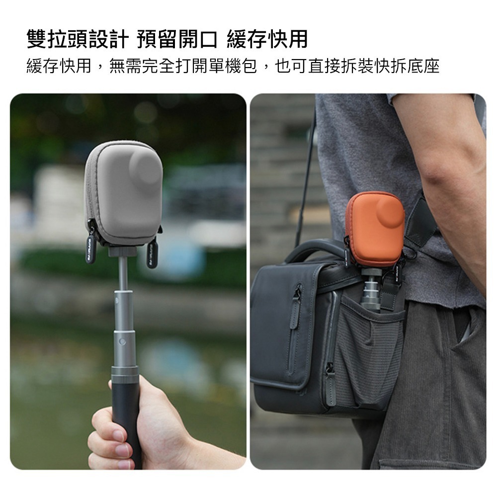 【彈藥庫】Sunnylife DJI OSMO NANO 收納包-黑(單機/套裝) #ON-B010-細節圖3