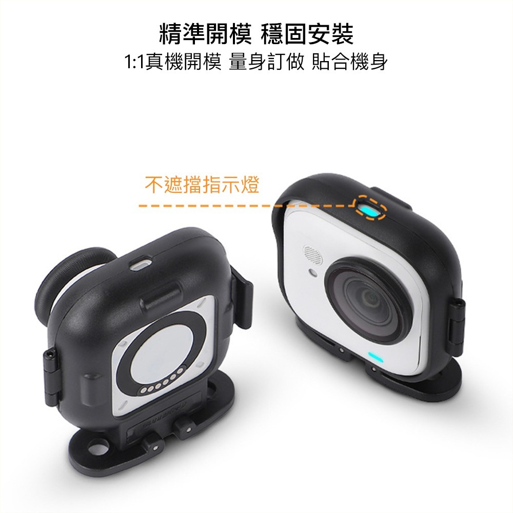 【彈藥庫】Sunnylife Insta360 GO Ultra 可折疊橫豎拍邊框 #GU-BK047-D-細節圖8