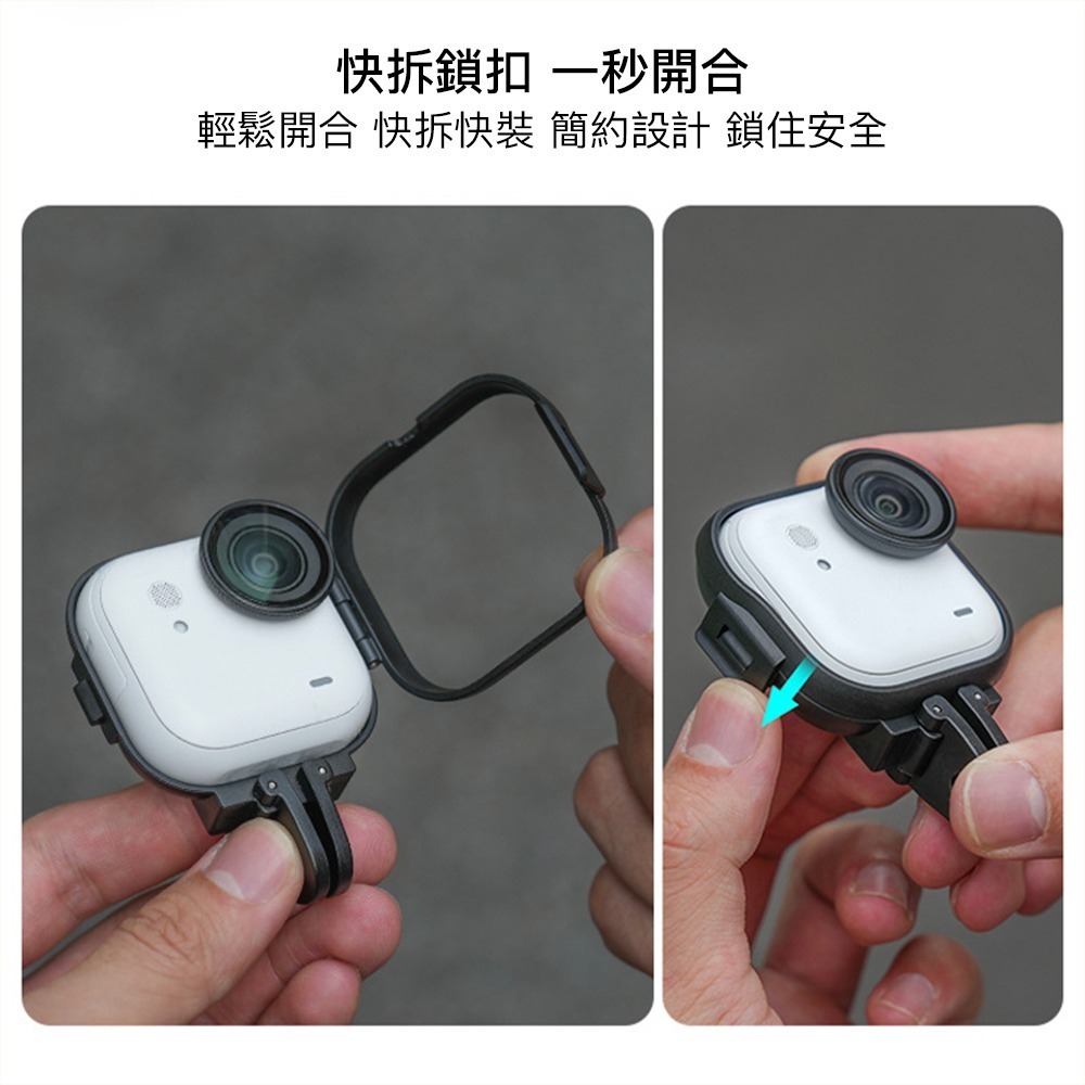 【彈藥庫】Sunnylife Insta360 GO Ultra 可折疊橫豎拍邊框 #GU-BK047-D-細節圖9