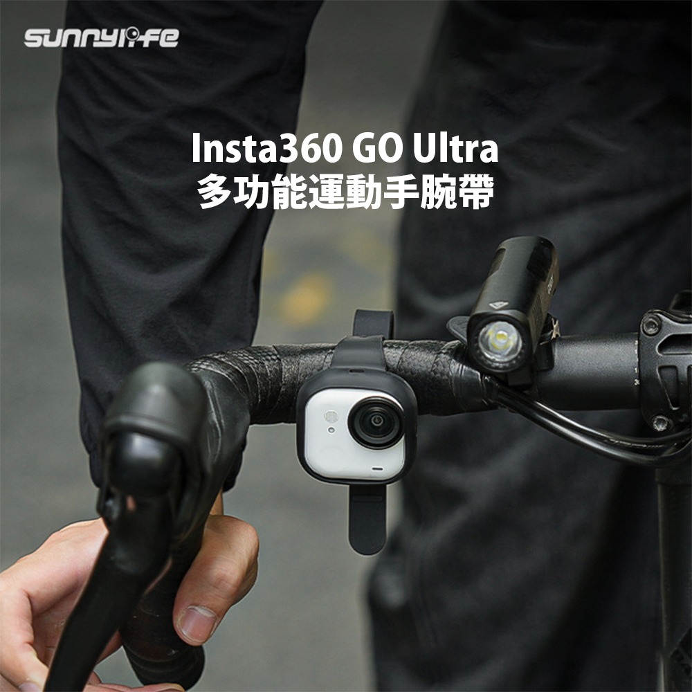 【彈藥庫】Sunnylife Insta360 GO Ultra 多功能運動手腕帶 #GU-ZD043-D-細節圖2