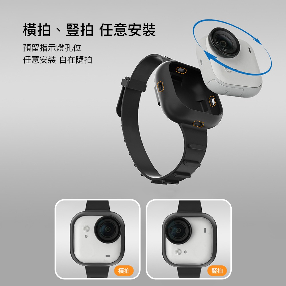 【彈藥庫】Sunnylife Insta360 GO Ultra 多功能運動手腕帶 #GU-ZD043-D-細節圖3