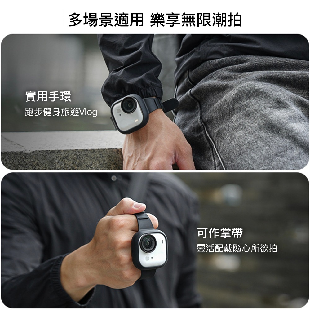 【彈藥庫】Sunnylife Insta360 GO Ultra 多功能運動手腕帶 #GU-ZD043-D-細節圖4