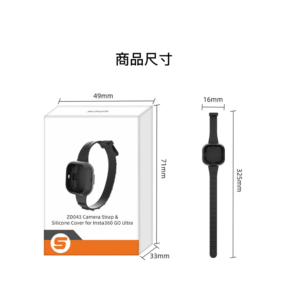 【彈藥庫】Sunnylife Insta360 GO Ultra 多功能運動手腕帶 #GU-ZD043-D-細節圖10