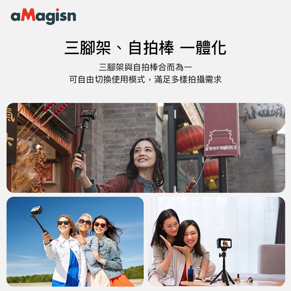 【彈藥庫】aMagisn 迷你腳架自拍桿-黑 #AM29-A-細節圖7