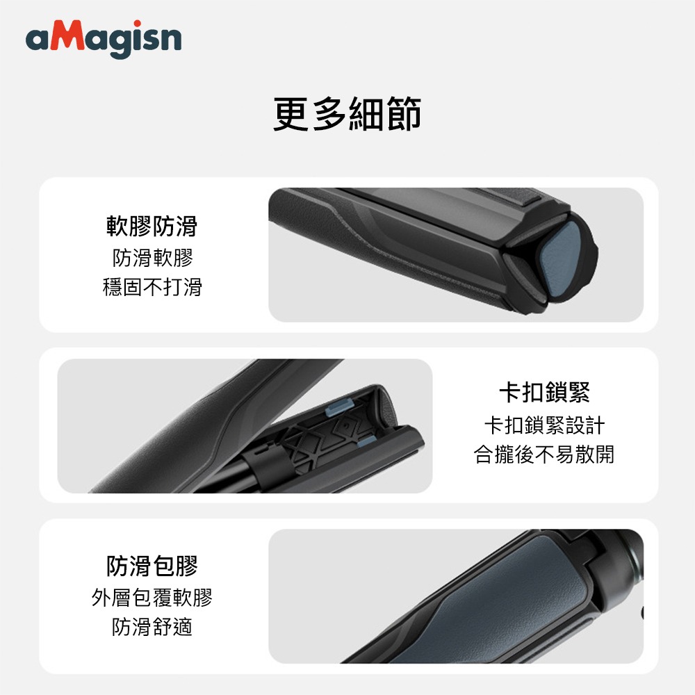 【彈藥庫】aMagisn 迷你腳架自拍桿-黑 #AM29-A-細節圖9