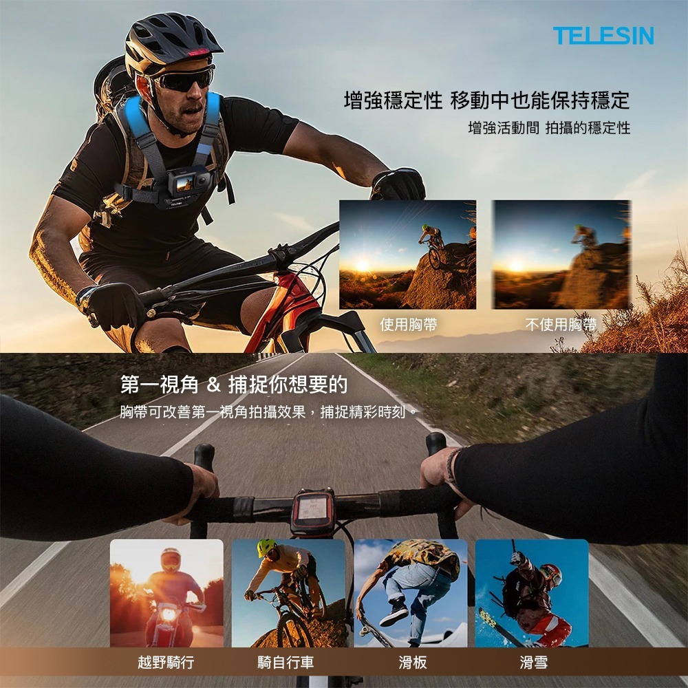 【彈藥庫】TELESIN 快拆馬甲式攝影胸帶 #S2-CGP-01-細節圖8