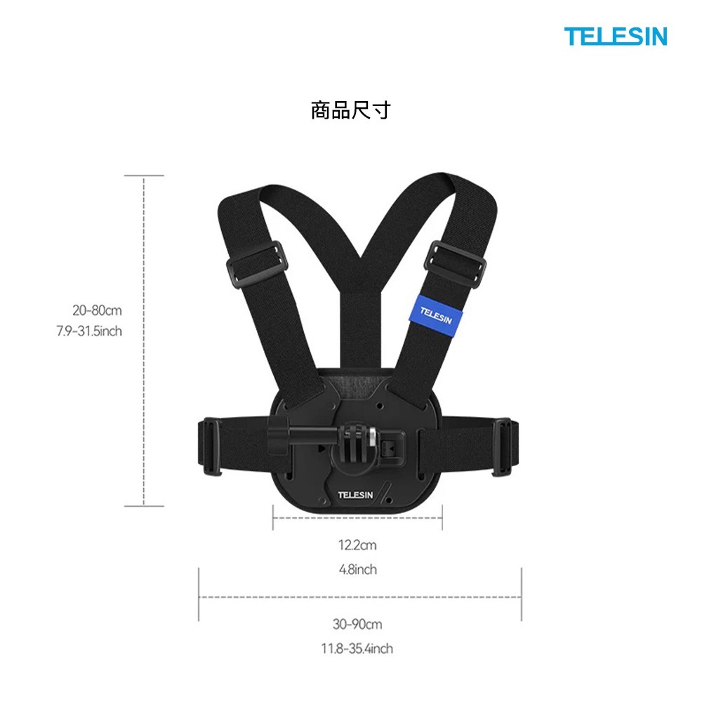 【彈藥庫】TELESIN 快拆馬甲式攝影胸帶 #S2-CGP-01-細節圖10