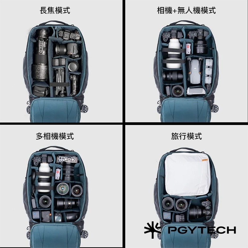 【彈藥庫】PGYTECH 攝影拉杆箱 背包款(深空黑) #P-CB-180-細節圖6
