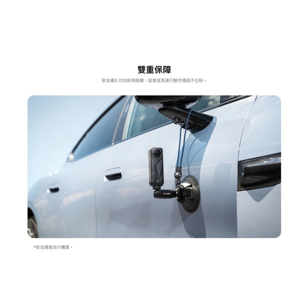 【彈藥庫】Insta360 電動吸盤支架 #CINSFAVB-01-細節圖9