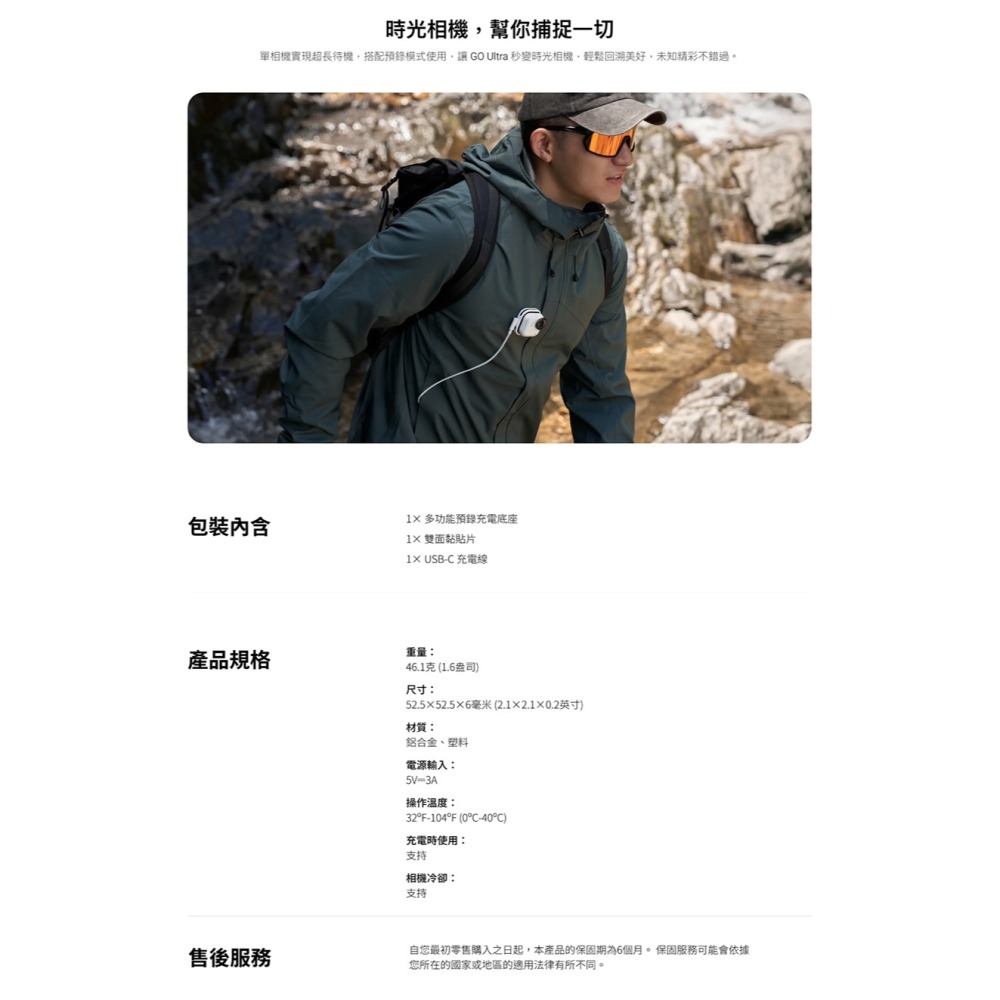【彈藥庫】Insta360 GO Ultra 多功能預錄充電底座 #CINSBBEV-細節圖4