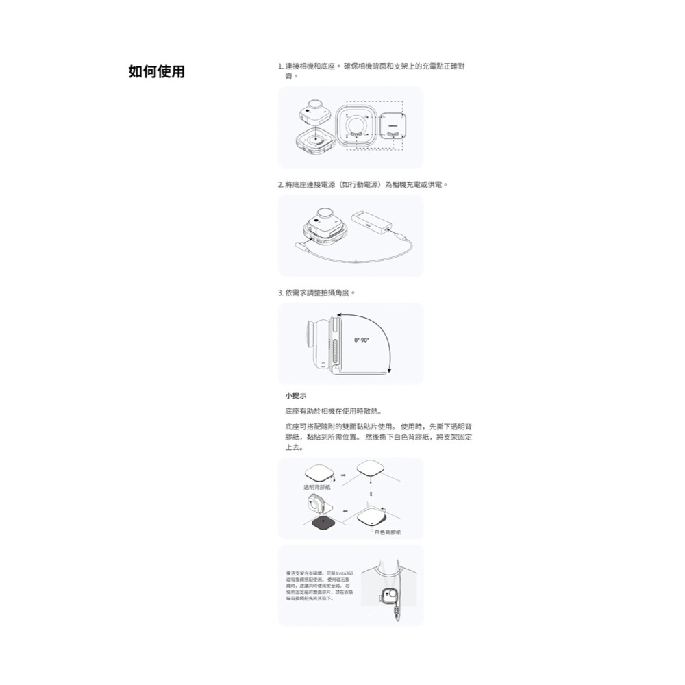 【彈藥庫】Insta360 GO Ultra 多功能預錄充電底座 #CINSBBEV-細節圖5