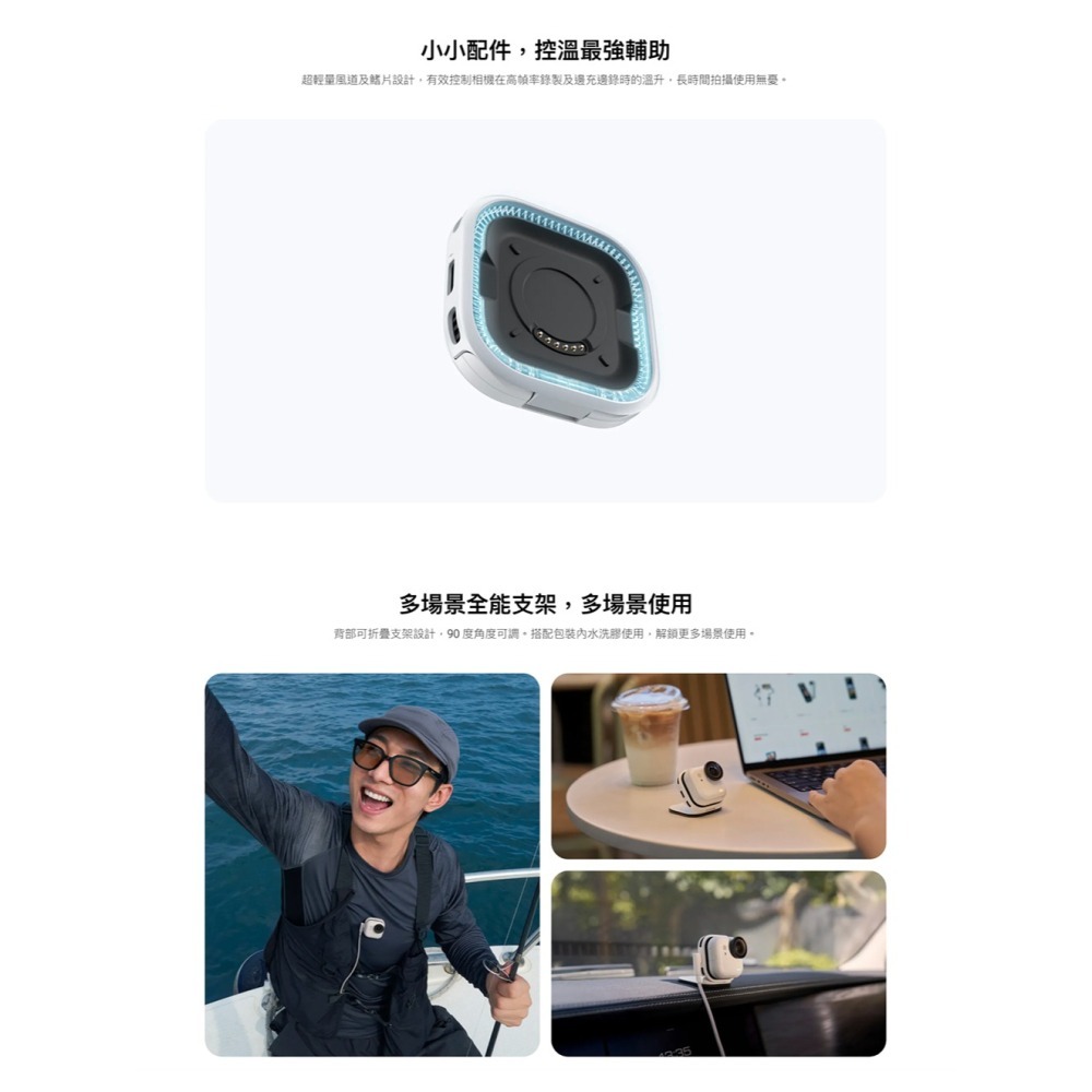 【彈藥庫】Insta360 GO Ultra 多功能預錄充電底座 #CINSBBEV-細節圖3