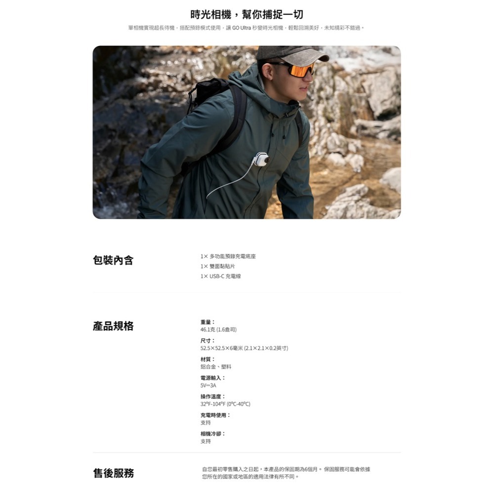 【彈藥庫】Insta360 GO Ultra 多功能預錄充電底座 #CINSBBEV-細節圖4