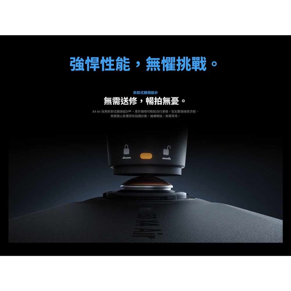 【彈藥庫】Insta360 X4 Air 全景攝影機(單機/套裝)(黑/白)-細節圖6