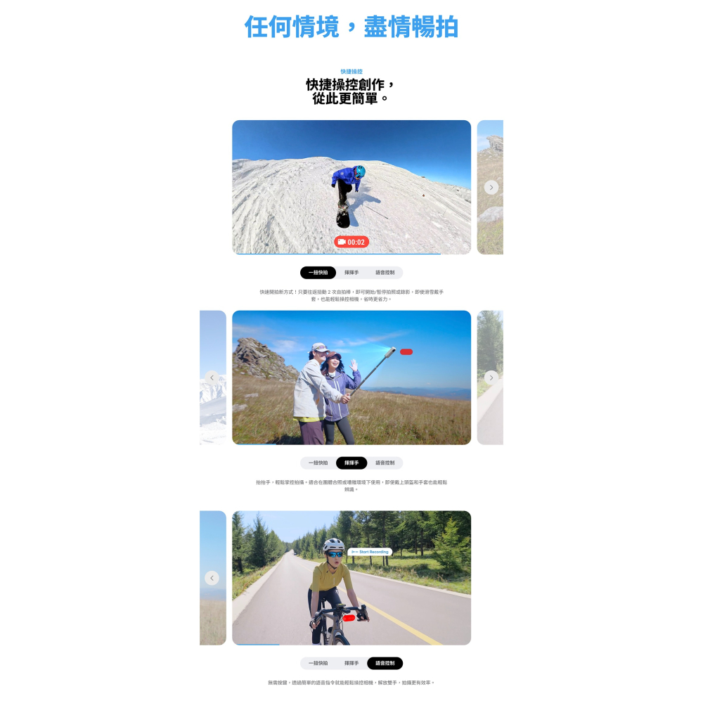【彈藥庫】Insta360 X4 Air 全景攝影機(單機/套裝)(黑/白)-細節圖10