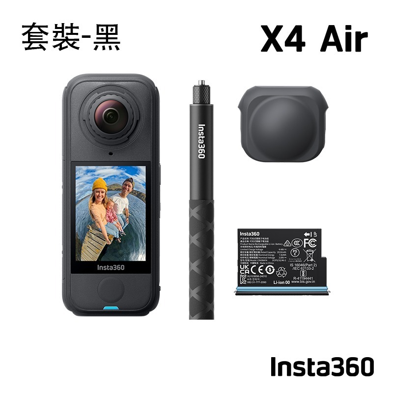 【彈藥庫】Insta360 X4 Air 全景攝影機(單機/套裝)(黑/白)-規格圖11
