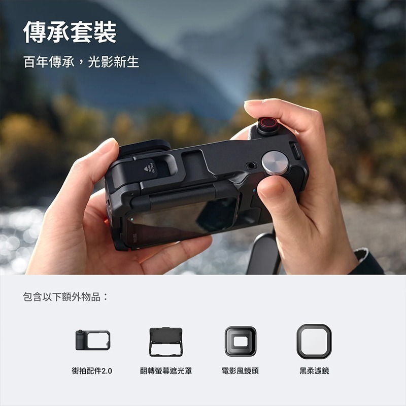 【彈藥庫】Insta360 Ace Pro 2 運動相機 傳承套裝 #CINSBBGA ACEPRO2139-細節圖3