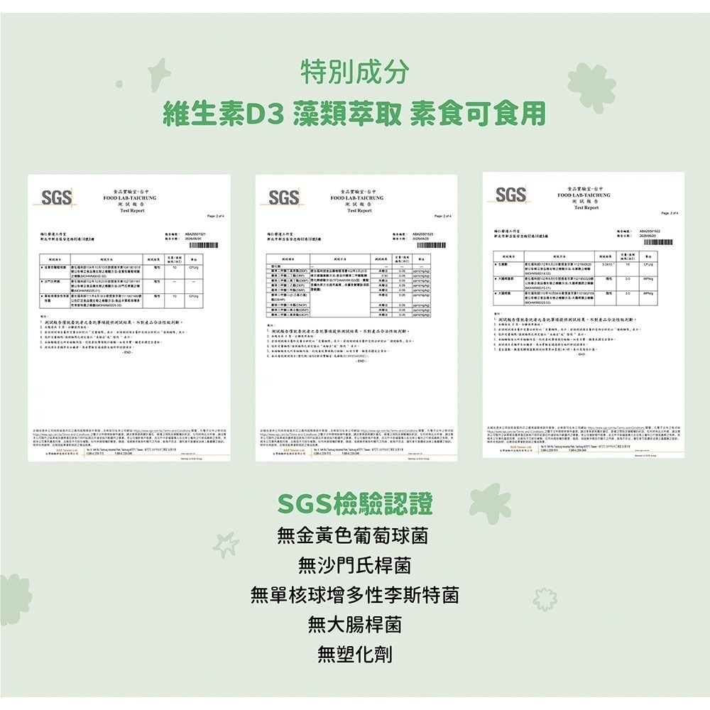 【彈藥庫】DOUZO 兒童綜合維他命跳跳糖-30入 #DOZ-CANDY-細節圖9