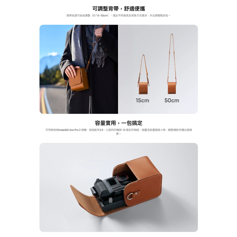 【彈藥庫】Insta360 Ace Pro 2 復古收納包-細節圖8