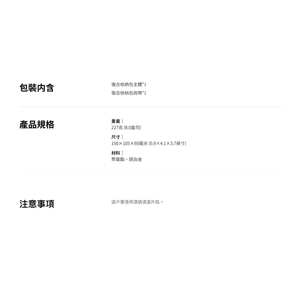 【彈藥庫】Insta360 Ace Pro 2 復古收納包-細節圖9