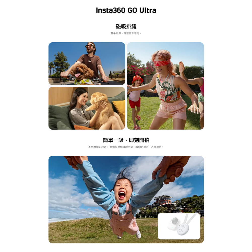 【彈藥庫】Insta360 GO Ultra 磁吸掛繩-細節圖2