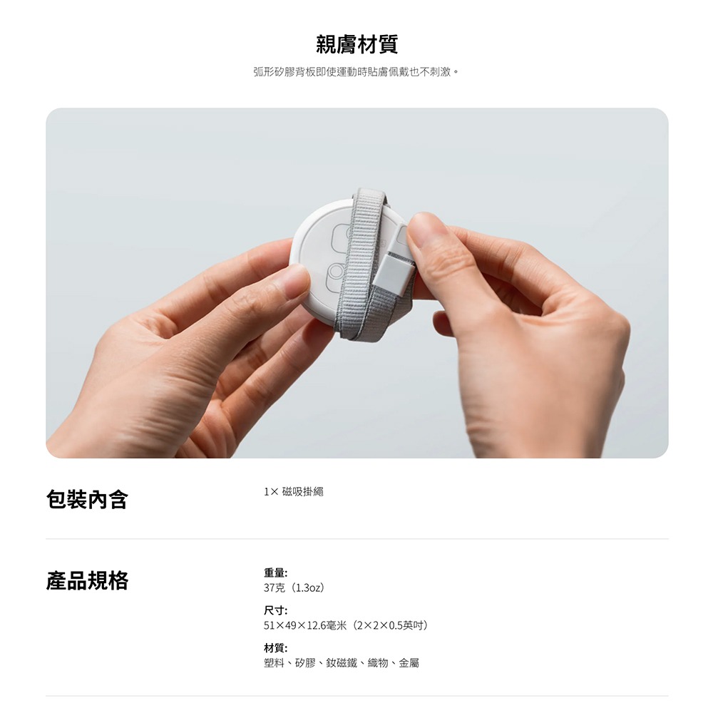 【彈藥庫】Insta360 GO Ultra 磁吸掛繩-細節圖4