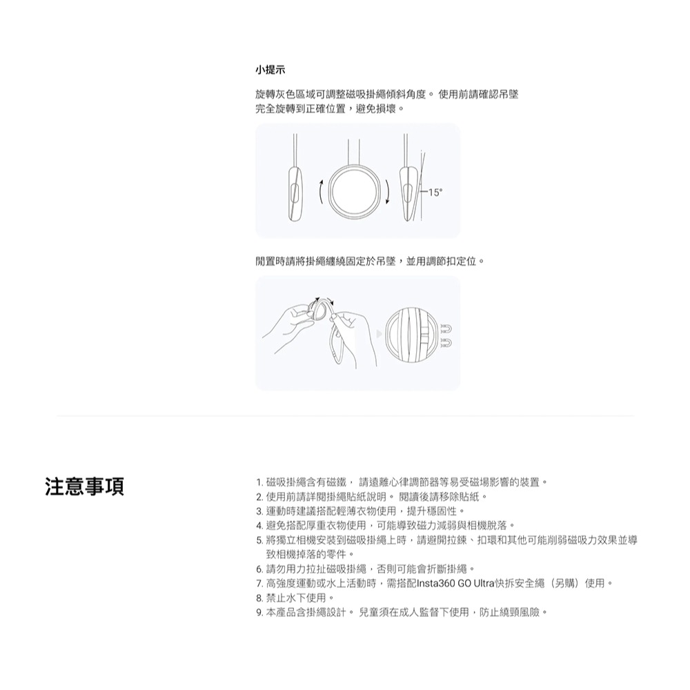 【彈藥庫】Insta360 GO Ultra 磁吸掛繩-細節圖6