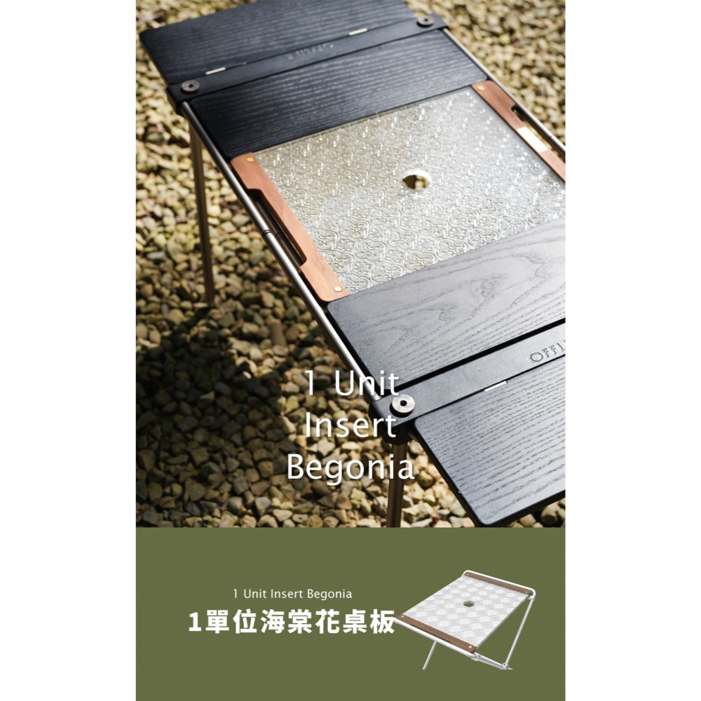 【彈藥庫】OFFLINE 1單位海棠桌板 #OFL-OFTE1U-IB-細節圖2