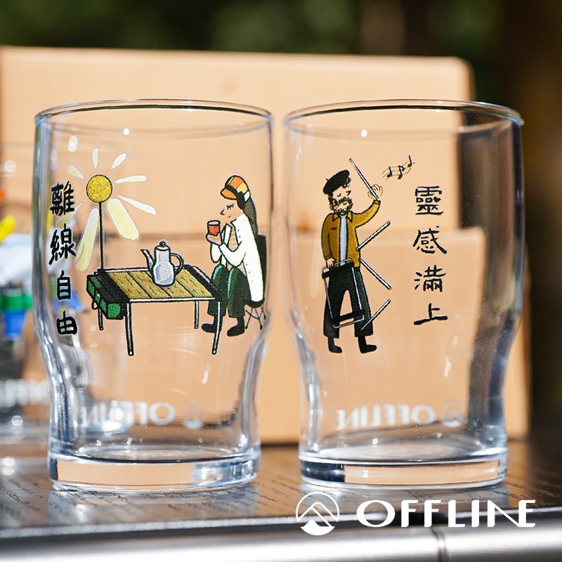 【彈藥庫】OFFLINE 玻璃杯-兩入(離線自由+靈感滿上/提錢退休+肖看人生) #OFL-DKG-規格圖6