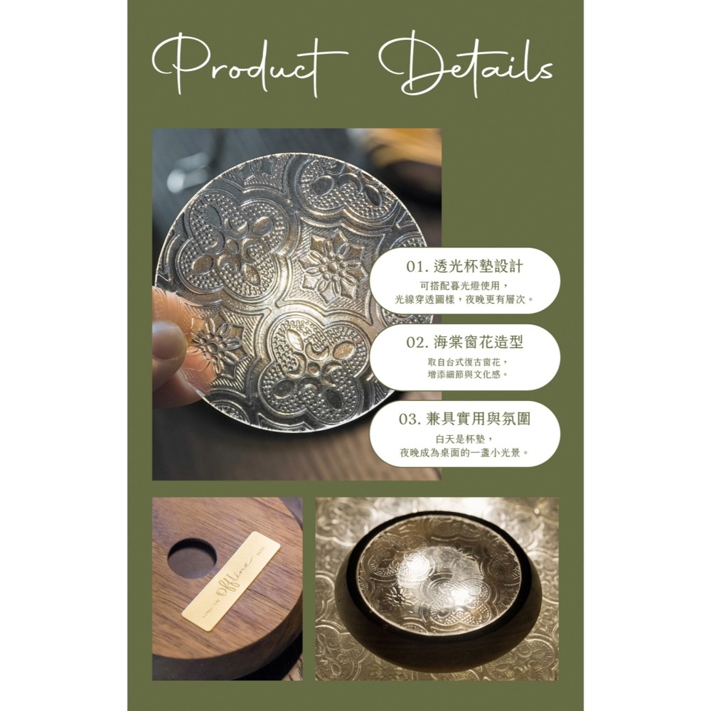 【彈藥庫】OFFLINE 海棠花杯墊 #OFL-LBB-細節圖4