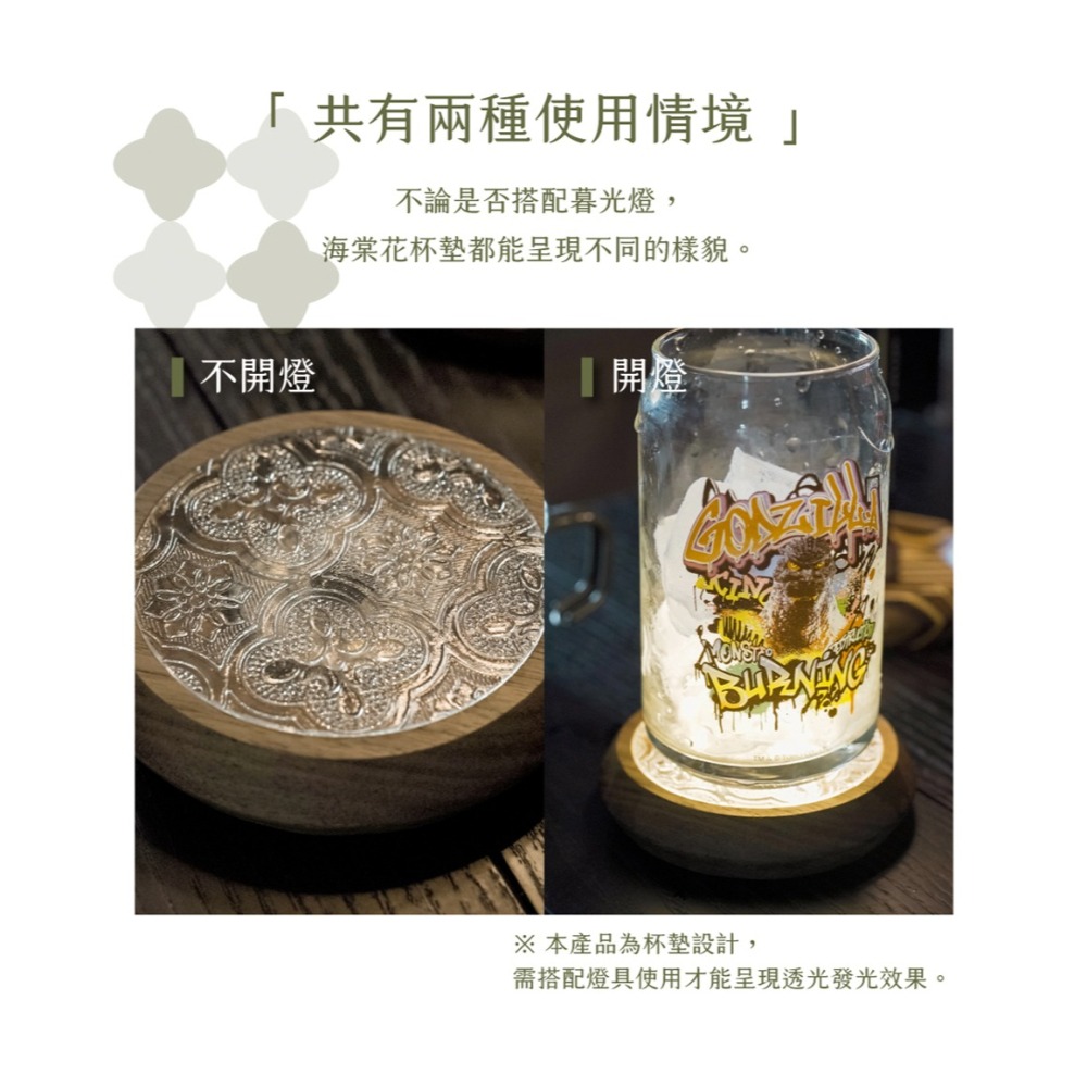 【彈藥庫】OFFLINE 海棠花杯墊 #OFL-LBB-細節圖5