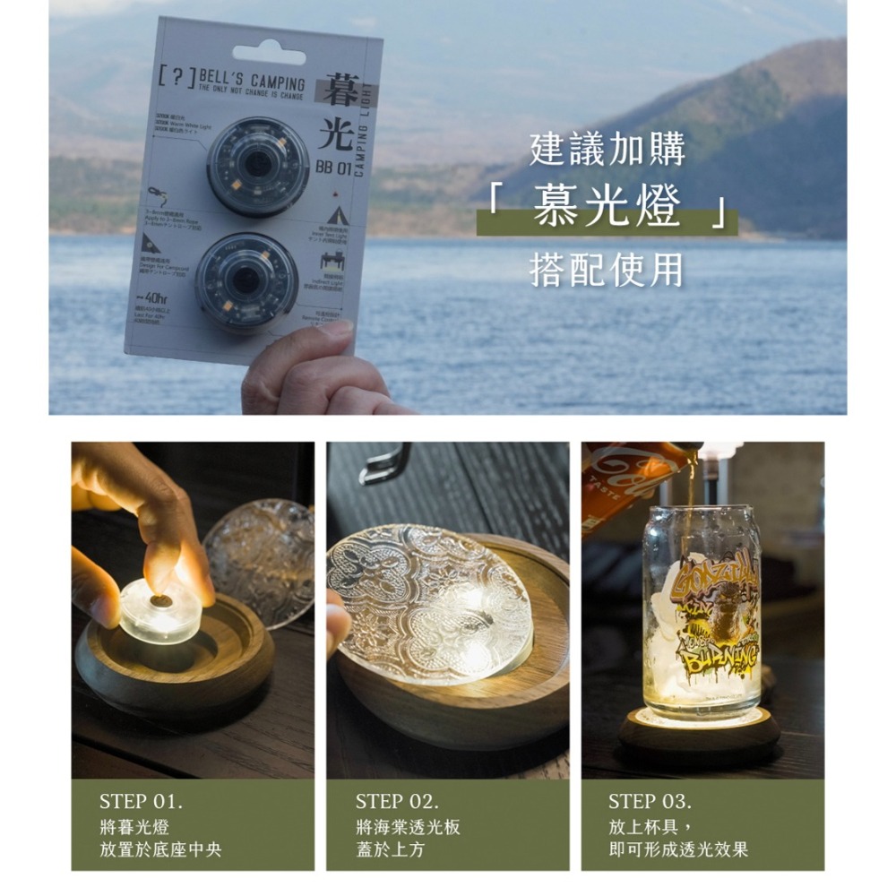 【彈藥庫】OFFLINE 海棠花杯墊 #OFL-LBB-細節圖7