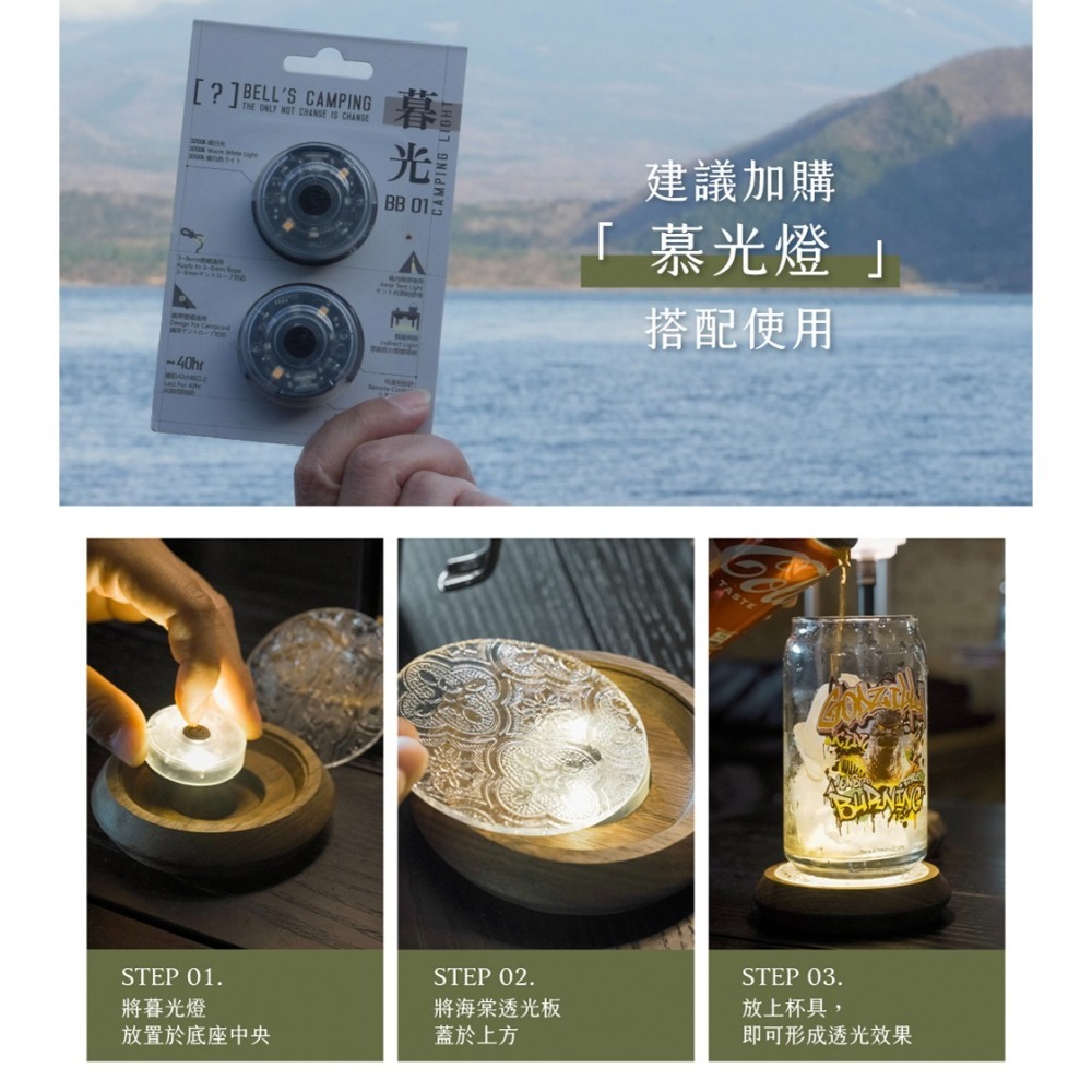 【彈藥庫】OFFLINE 海棠花杯墊 #OFL-LBB-細節圖7