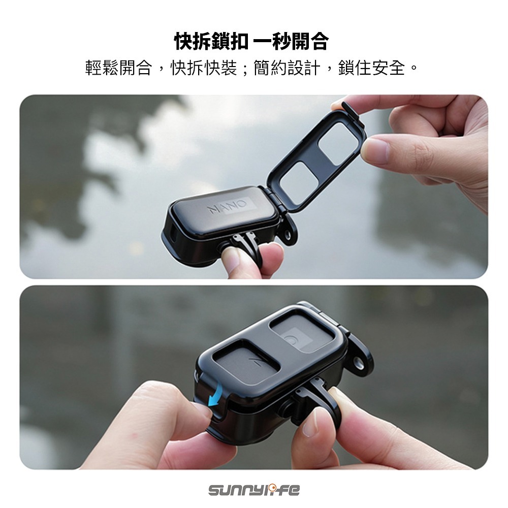 【彈藥庫】Sunnylife DJI OSMO NANO 橫豎拍拓展邊框 #ON-BK065-D-細節圖8
