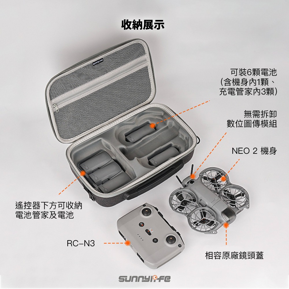 【彈藥庫】Sunnylife DJI NEO 2 暢飛套裝收納包 #NE2-B123-D-細節圖4