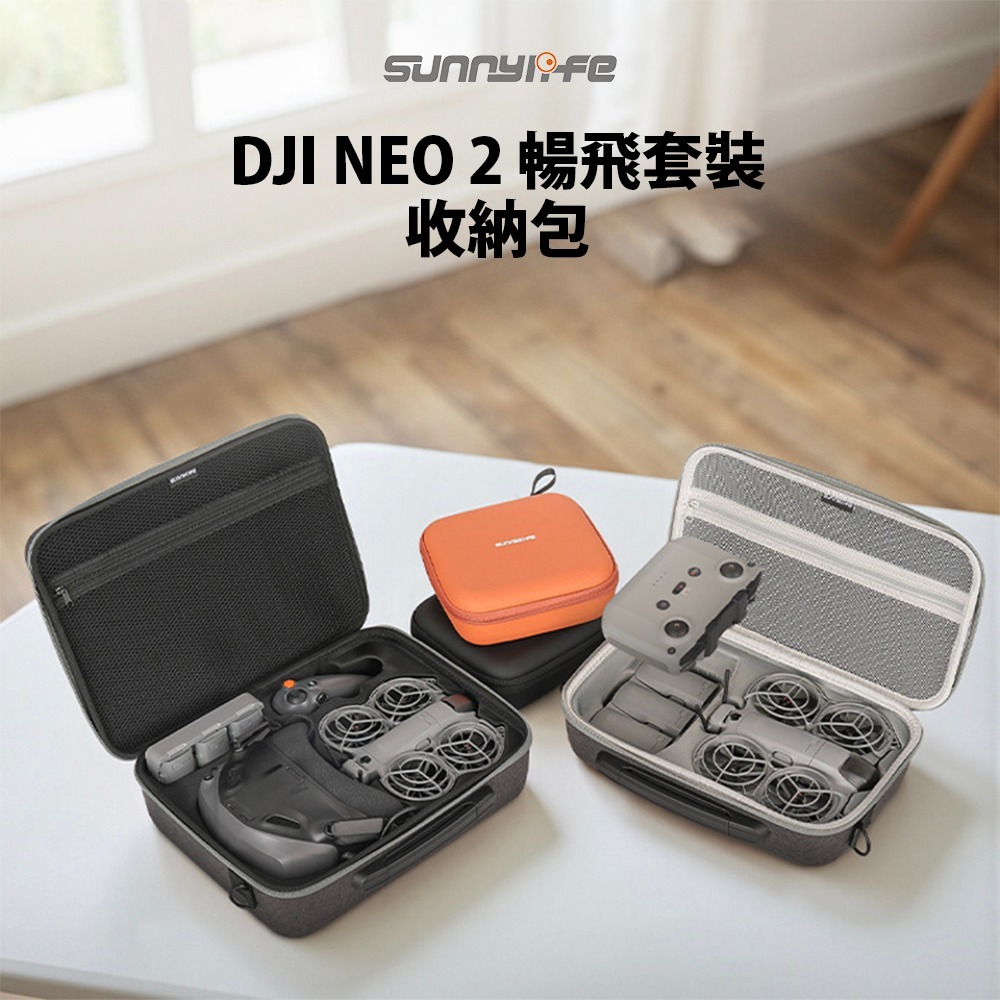 【彈藥庫】Sunnylife DJI NEO 2 暢飛套裝收納包 #NE2-B123-D-細節圖2