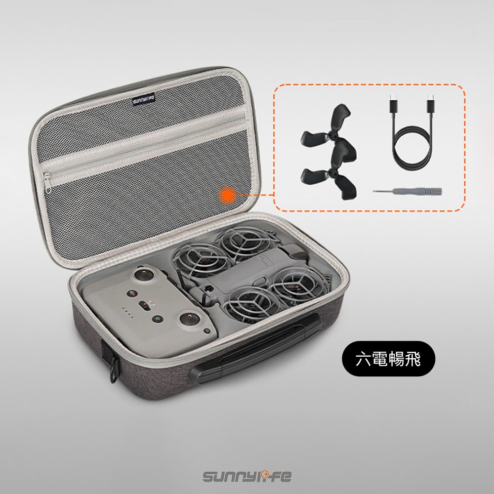【彈藥庫】Sunnylife DJI NEO 2 收納包(三電單機/六電暢飛) #NE2-B12-細節圖3