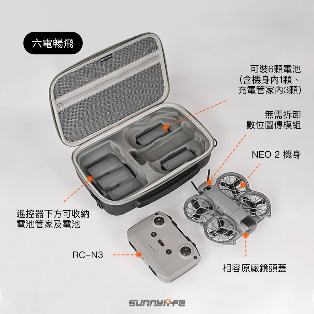 【彈藥庫】Sunnylife DJI NEO 2 收納包(三電單機/六電暢飛) #NE2-B12-細節圖5