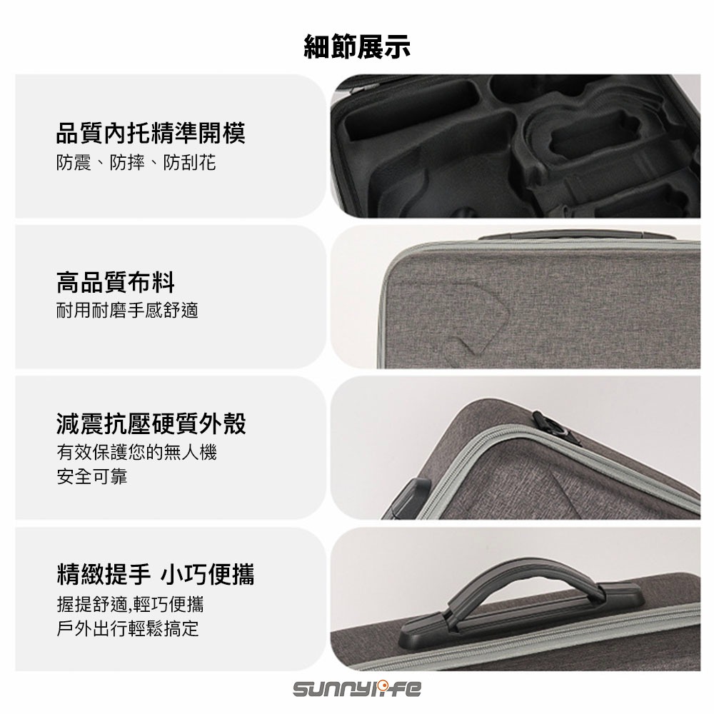 【彈藥庫】Sunnylife DJI NEO 2 收納包(三電單機/六電暢飛) #NE2-B12-細節圖6