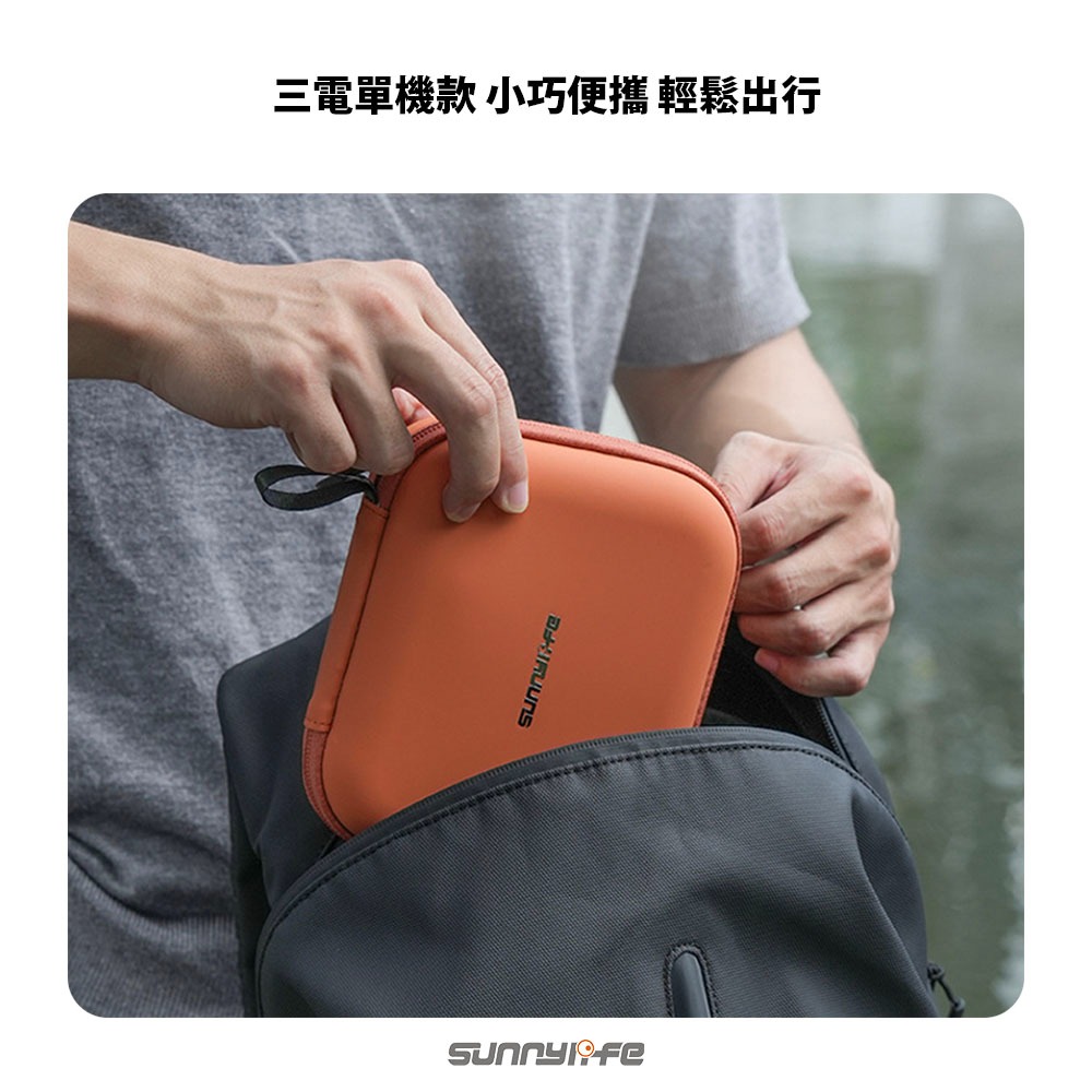 【彈藥庫】Sunnylife DJI NEO 2 收納包(三電單機/六電暢飛) #NE2-B12-細節圖8