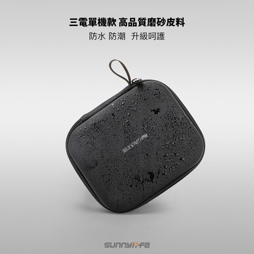 【彈藥庫】Sunnylife DJI NEO 2 收納包(三電單機/六電暢飛) #NE2-B12-細節圖9